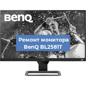 Замена разъема HDMI на мониторе BenQ BL2581T в Воронеже